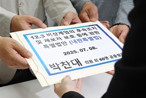 ‘내란특별법’ 내고 테러협박 받은 박찬대…“옳은 길 확신”