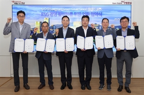 강남구, 건설사 5곳과 환경혁신 협약