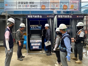 "31도 넘으면 강제휴식"…기록적 폭염에 건설사 비상