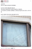 “창문에 파리 떼가…” 이상한 낌새에 신고했더니, 고독사였다