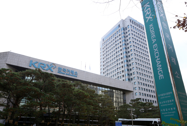 서울 여의도에 위치한 한국거래소 전경. 사진 제공=한국거래소
