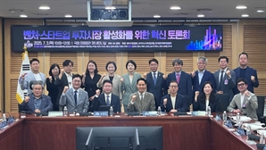 스타트업은 올해도 '투자 보릿고개'…핵심 성장동력 AI까지 금액 줄었다