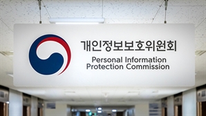 [단독] 정보유출 신고 2배 늘었는데…담당인력은 오히려 줄어