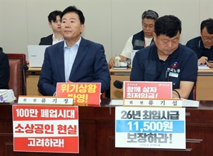  궁지 내몰린 자영업…최저임금 차등화하고 결정구조 수술하라