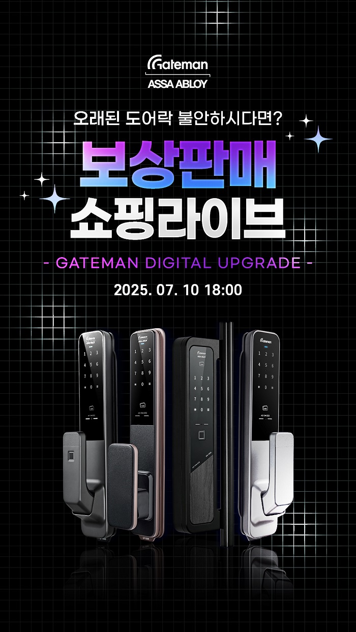 라이브 행사 배너