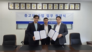 손오공, '서서울모터리움'과 전략적 업무협약 체결
