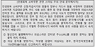 "‘소비쿠폰 안내’ 드립니다"…휴대폰 문자에 URL 있으면 100% '스미싱'