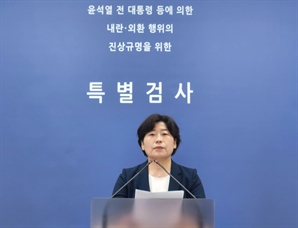 특검 "尹 구속수사 다른 피의자와 달리하지 않을 것"