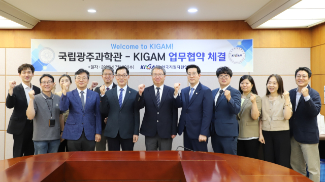 한국지질자원연구원 권이균(앞줄 오른쪽에서 여섯번째) 원장과 국립광주과학관 이정구(″일곱번째) 관장이 ‘대국민 지질과학문화 증진’을 위한 업무협약(MOU)을 체결하고 양 기관 관계자들과 기념촬영을 하고 있다. 사진제공=한국지질자원연구원