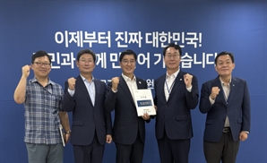 이상일 용인시장 국정기획委 방문…‘특례시 지원 특별법’ 조속 제정 요구