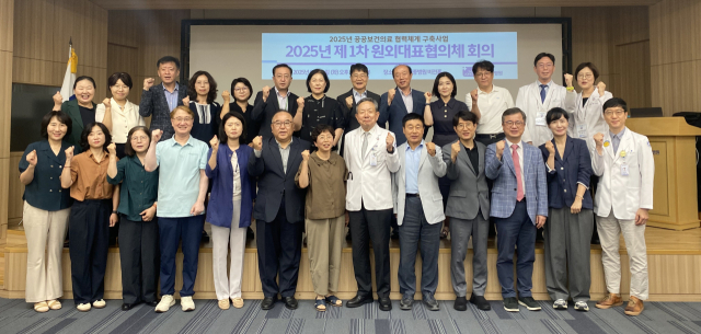 인천세종병원이 최근 지하 1층 비전홀에서 ‘공공보건의료 협력체계 구축사업’ 2025년 제1차 원외대표협의체 회의를 열었다. 사진제공=인천세종병원