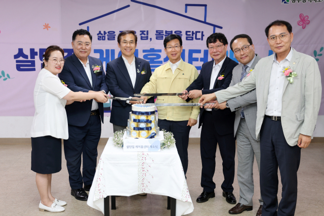 박병규(가운데) 광산구청장이 지난 9일 광주 광산구 우산동 송광종합사회복지관에서 행사 참석자들과 살던집 케어홈센터 케이크 커팅식을 진행하고 있다. 사진 제공=광주광역시 광산구