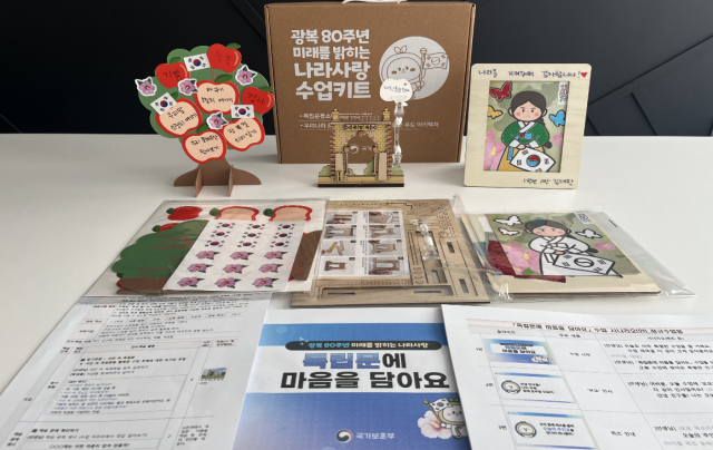 사진 제공=국가보훈부