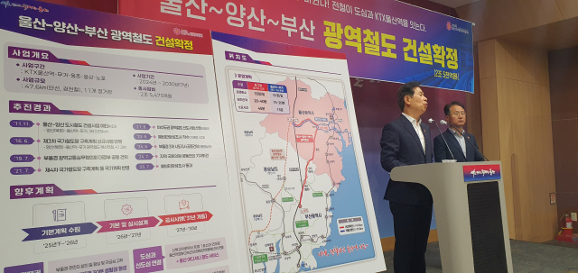 안효대 울산시 경제부시장이 10일 부울경광역철도 사업에 대해 설명하고 있다. 울산=장지승기자
