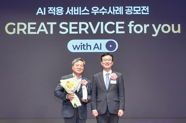 특구재단 이선제(왼쪽) 기획조정본부장이 한국표준협회 문동민(오른쪽) 회장으로부터 ‘서비스 AI 리더상’을 수상한 뒤 기념촬영을 하고 있다. 사진제공=연구개발특구진흥재단