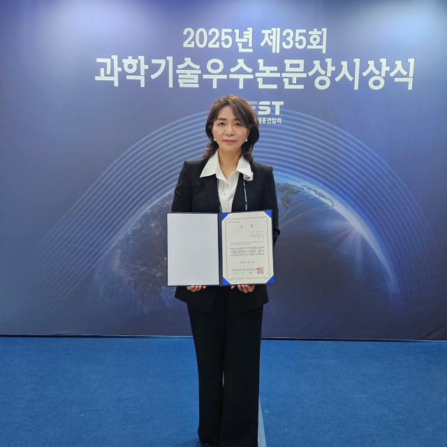 가천대학교 식품영양학과 이해정 교수(노화임상영양연구소 소장)가 한국과학기술단체총연합회가 10일 서울 강남 과학기술회관에서 개최한 2025 세계 한인과학기술인대회에서 제35회 과학기술우수논문상을 받고 기념사진을 촬영하고 있다. 사진 제공 = 가천대학교