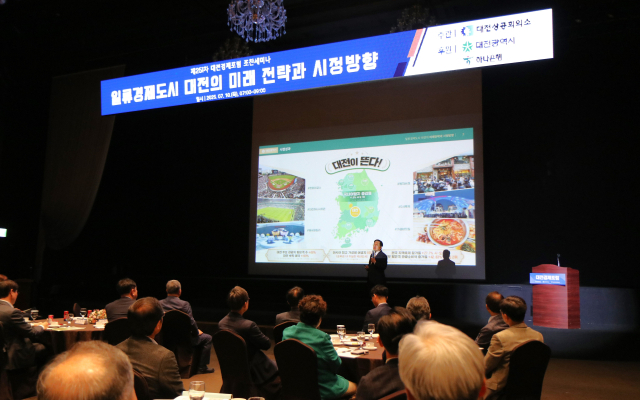 이장우 대전시장이 대전상공회의소가 주최한 ‘제251차 대전경제포럼 조찬세미나’에 참석해 ‘일류경제도시 대전의 미래전략과 시정방향’ 주제로 특강을 하고 있다. 사진제공=대전상공회의소