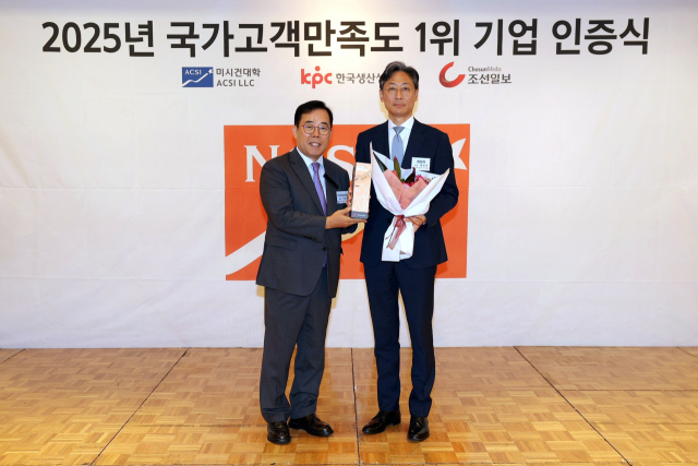 케이카, KPC 국가고객만족도 조사 중고차 부문 1위