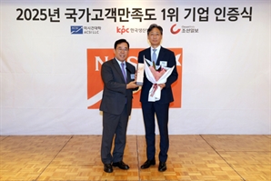 케이카, KPC 고객만족도 조사 중고차서 1위