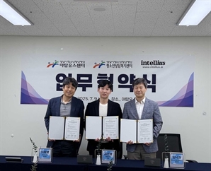 인텔리어스, 성남시 야탑유스센터·청소년상담복지센터와 AI 상담시스템 구축 MOU 체결