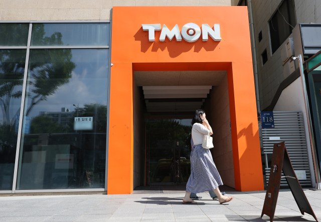 서울 강남구 티몬 사옥의 모습. 연합뉴스