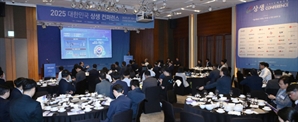 "기술상생은 선택 아닌 생존…R&D 매개로 함께 성장해야"[2025 대한민국 상생 컨퍼런스]
