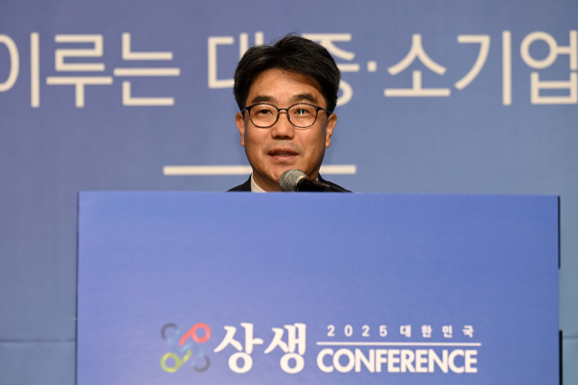 김성섭 중소벤처기업부 차관이 10일 서울 중구 신라호텔에서 ‘기술개발로 이루는 대·중·소기업 상생의 길’을 주제로 열린 ‘2025 대한민국 상생 컨퍼런스’에서 축사를 하고 있다. 조태형 기자