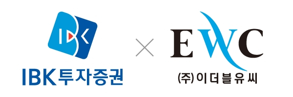 IBK투자증권-이더블유씨, 산업부 온실가스 국제 감축사업 선정