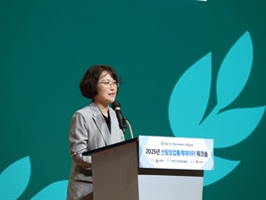 ‘숲을 읽는 힘, 산림데이터에서 시작’