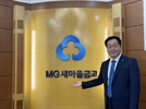 지역 최대행사 된 금고총회…“장날엔 시장 출동 잔돈 바꿔드려요”