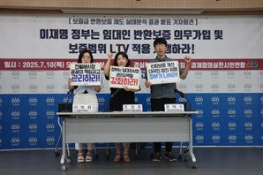 "전세금 지켜준다더니…7조 날린 '100%' 보증"