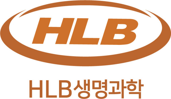 HLB 생명과학 로고. 사진제공=HLB
