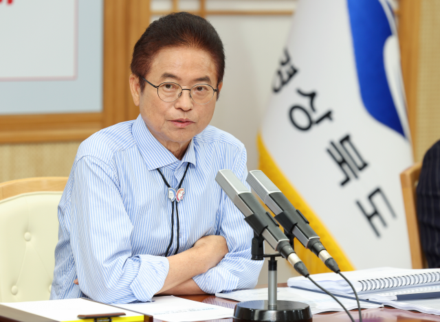 사진제공=경북도