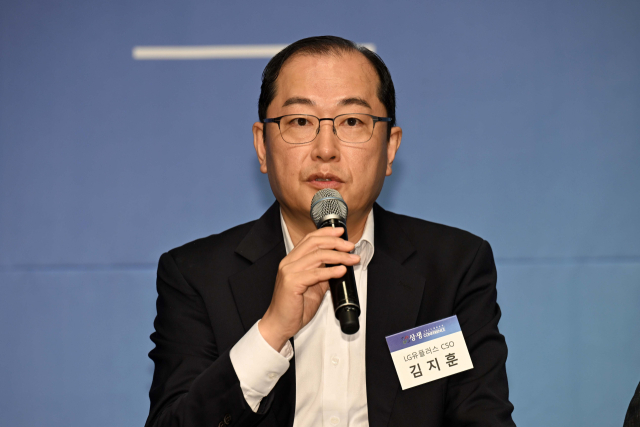 김지훈 LG유플러스 최고전략책임자(CSO)가 10일 서울 중구 신라호텔에서 열린 ‘2025 대한민국 상생 컨퍼런스’에서 패널들과 토론하고 있다. 조태형 기자