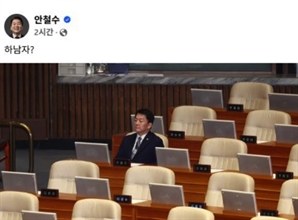 "안철수는 하남자" 권성동 지적에…'사진 한 장'으로 응수, 무슨 일?