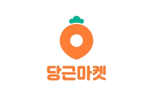 공정위, '당근'하다 사기 치면 분쟁기구에 개인정보 공개 추진[Pick코노미]