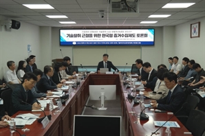 한국형 증거수집제도 입법 추진에…중기 "공정 경제" VS 대기업 "경영 위협"