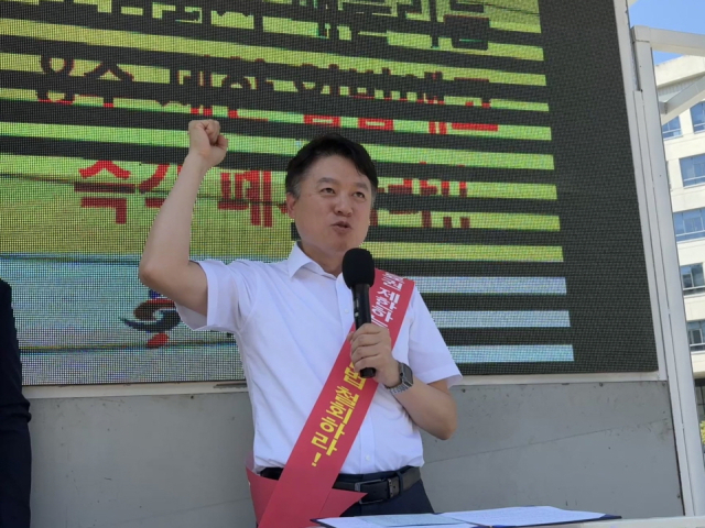 윤성찬 대한한의사협회장이 10일 ‘국토부의 자동차손해배상 보장법(자배법) 시행령·시행규칙 개악 철폐를 위한 중부권역 궐기대회’에서 발언 중이다. 사진 제공=대한한의사협회