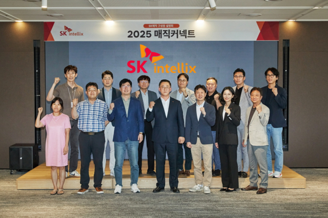 김완성(앞줄 왼쪽에서 네번째) SK인텔릭스 대표와 주요 경영진들이 10일 사명 변경에 대한 구성원 설명회를 갖고 기념 촬영을 하고 있다. 사진 제공=SK인텔릭스