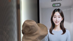 AI 돌봄 혁신…네이버 케어콜, 오사카 엑스포서 마음을 두드리다