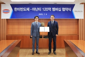 줄서서 가는 아난티…HBM으로 대박친 ‘이 회사’에선 공짜