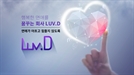 럽디㈜, 상담사 채용… 21일 내 정규직 전환 시 최대 500만 원 상당 혜택 제공