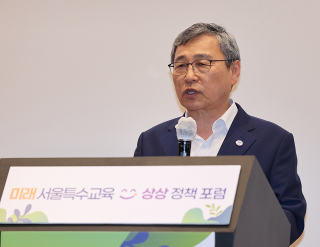 정근식 서울시교육감. 연합뉴스