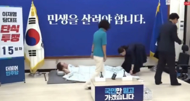 강선우 후보자가 이재명 대통령(당시 당대표)에게 이불을 덮어주는 모습.주진우 의원 페이스북