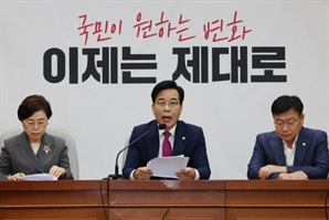국힘 "국회 사법개혁특위 구성해 검찰개혁 논의하자" 제안