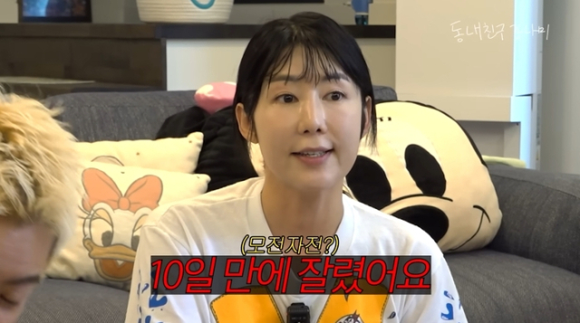 “10일 만에 쫓겨났어요”…사유리母子 ‘퇴학 경험담’에 강남도 '깜짝'
