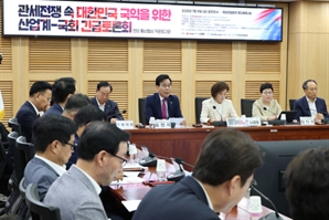 野 "품목관세는 정밀 미사일…상호관세부터 잘 풀어야"