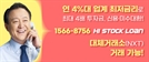 대형주 숨 고르기…종목별 차별화 장세 지속 대비할 때