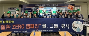 "폭염 속 근로자 안전 강화"… 금호건설, ‘온열질환 제로 캠페인’ 실시