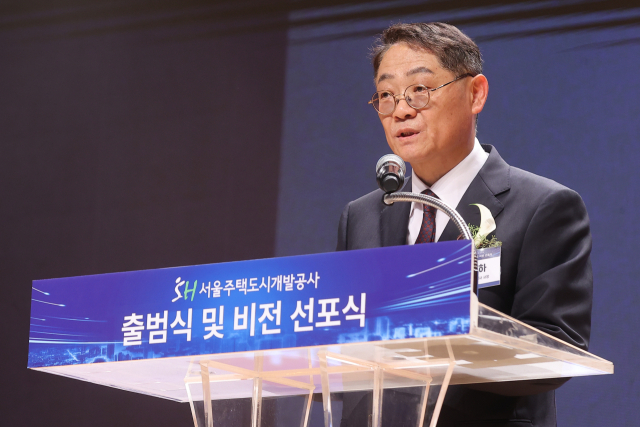 황상하 서울주택도시개발공사 사장이 11일 서울 강남구 서울주택도시개발공사에서 열린 서울주택도시개발공사 출범식 및 비전 선포식에서 인사말을 하고 있다. 연합뉴스